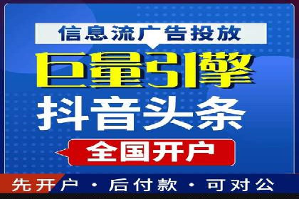 案例解析：SEM专员如何优化广告预算